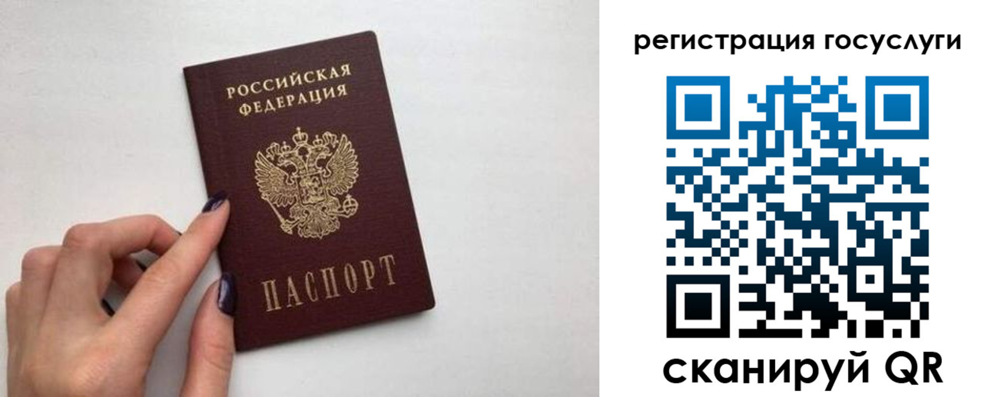 временная регистрация гарантия в Арске